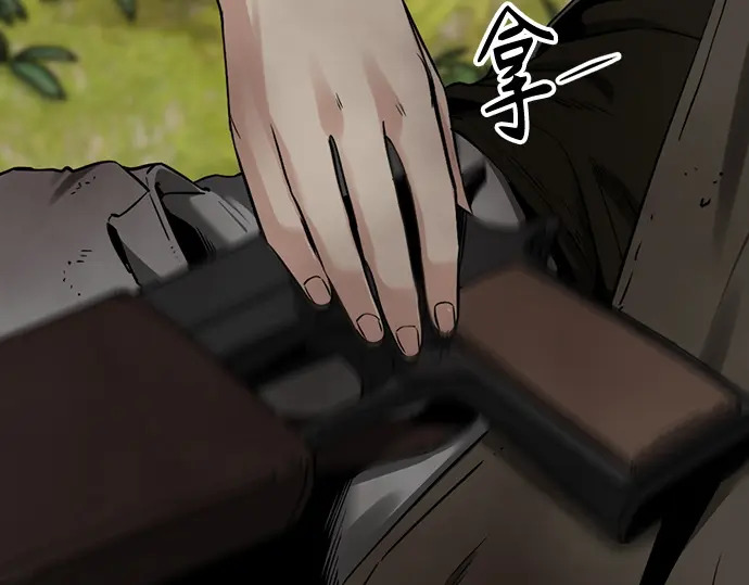 第243话 第164页