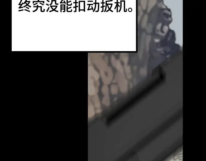 第243话 第170页