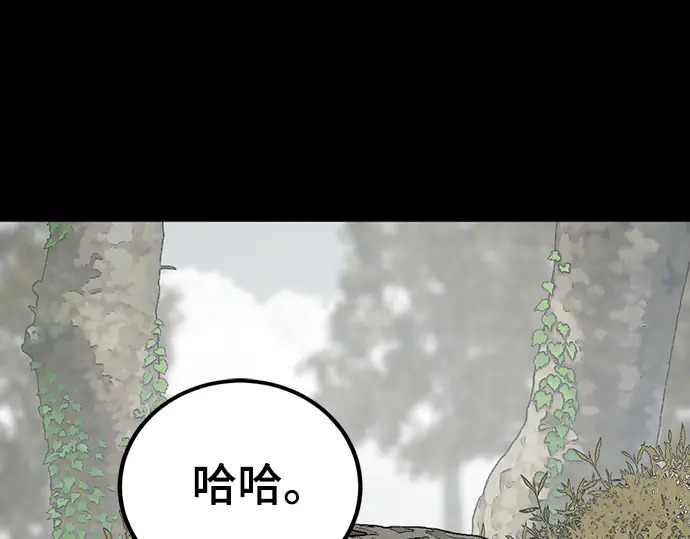 第243话 第173页