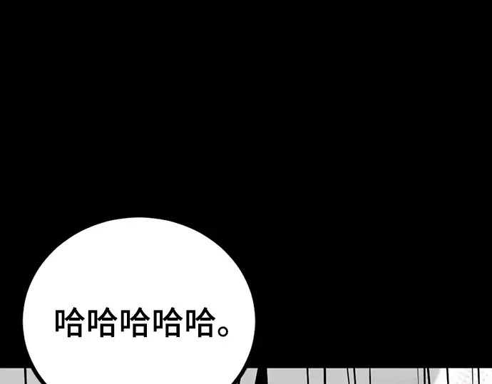 第243话 第176页