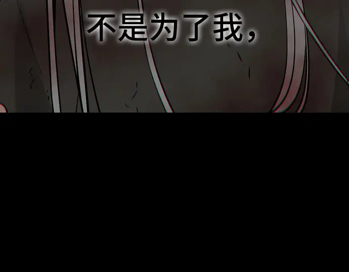 第243话 第182页