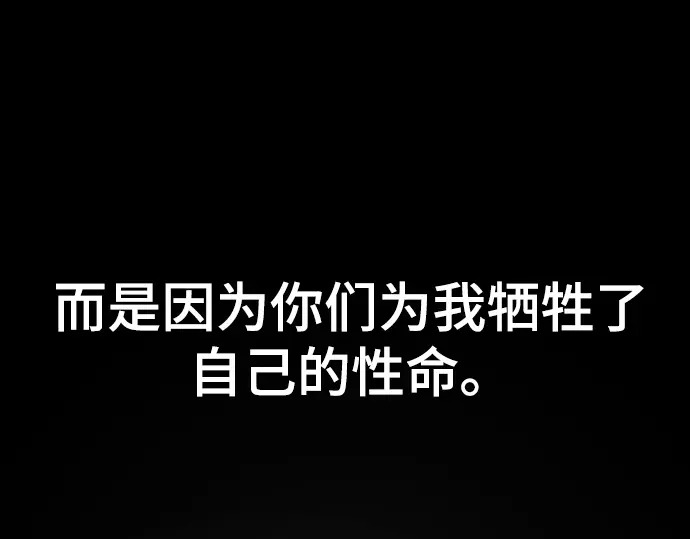 第243话 第183页