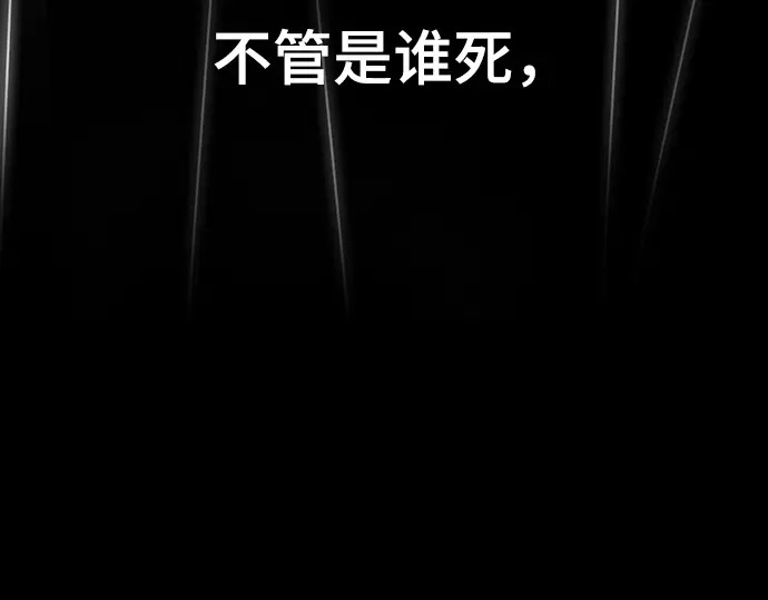 第243话 第189页