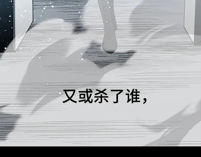 第243话 第194页
