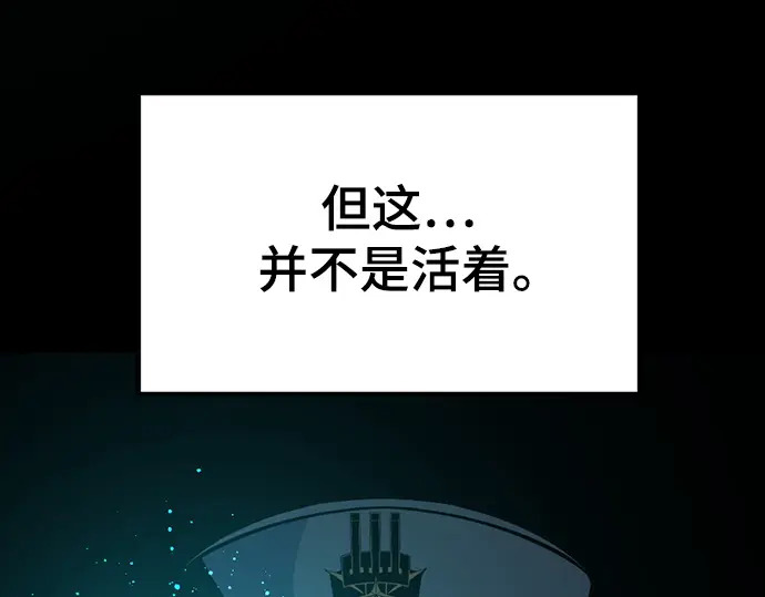 第243话 第205页