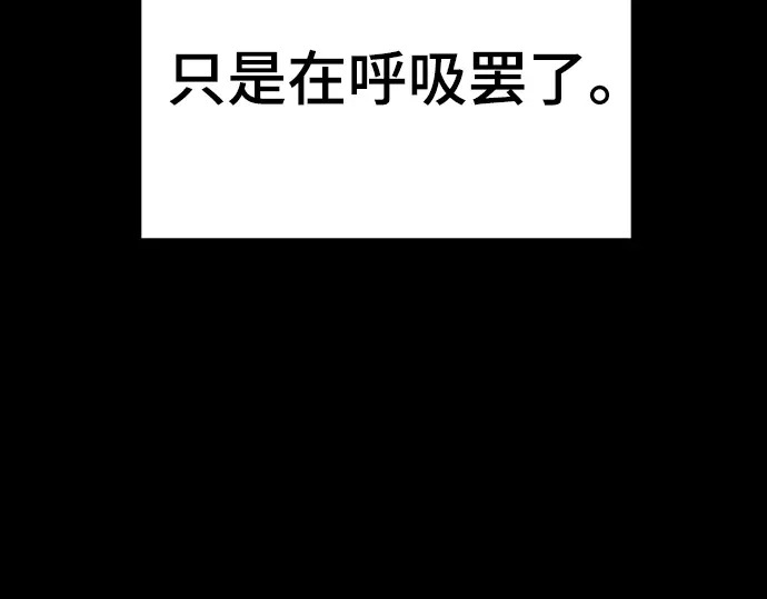 第243话 第209页