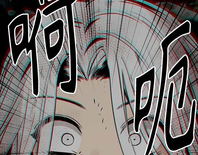 第243话 第217页