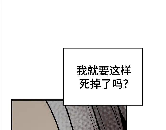 第243话 第223页