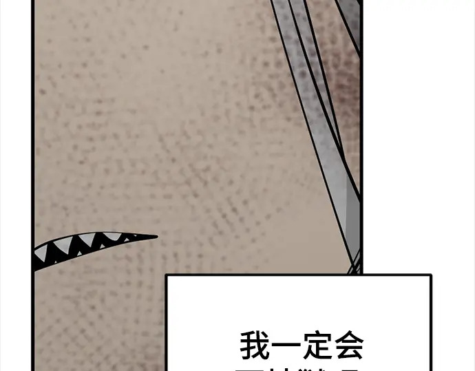 第243话 第225页