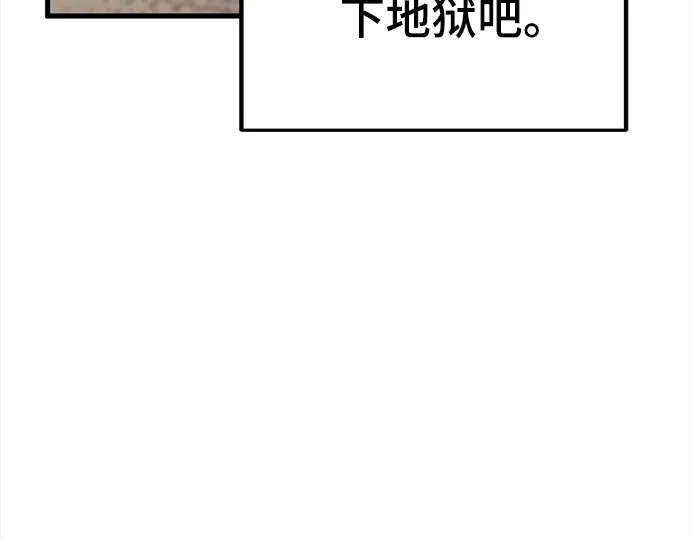 第243话 第226页