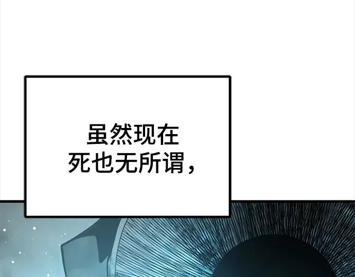 第243话 第227页