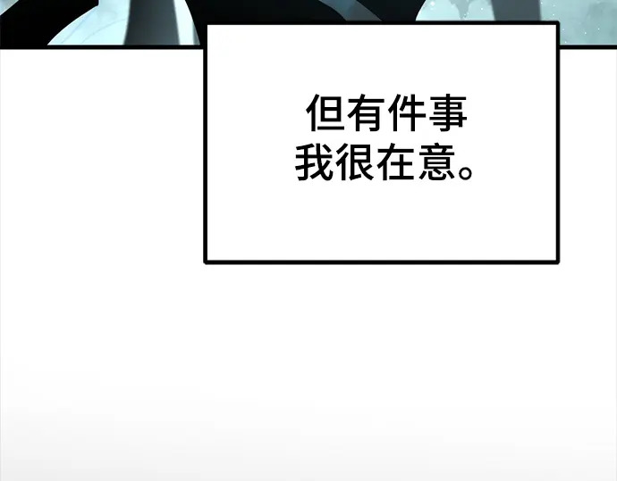 第243话 第229页