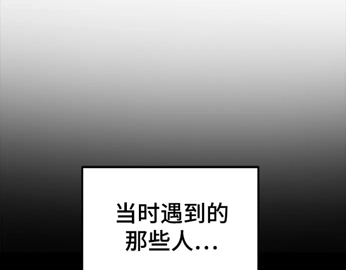 第243话 第230页