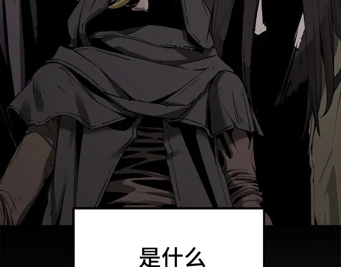 第243话 第232页
