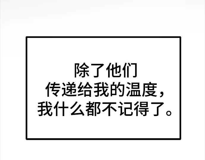 第243话 第234页