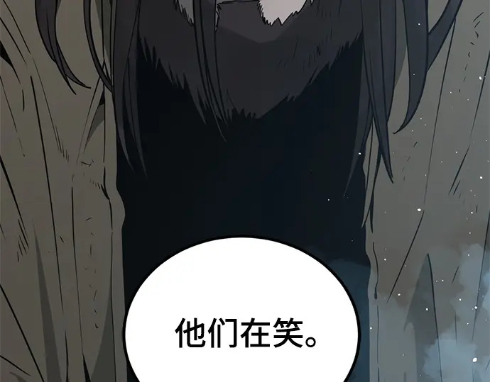 第243话 第255页