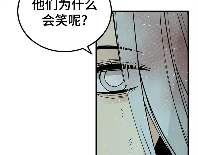 第243话 第257页