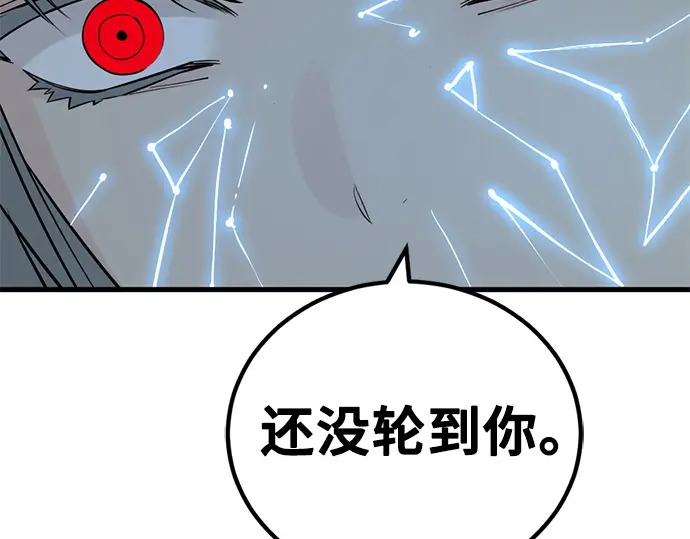 第243话 第268页