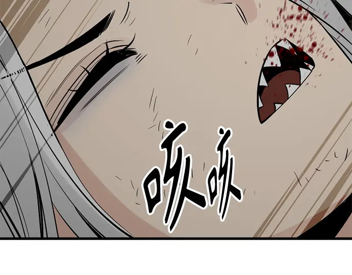 第243话 第273页