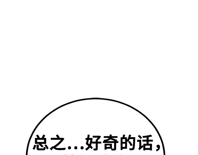 第243话 第274页