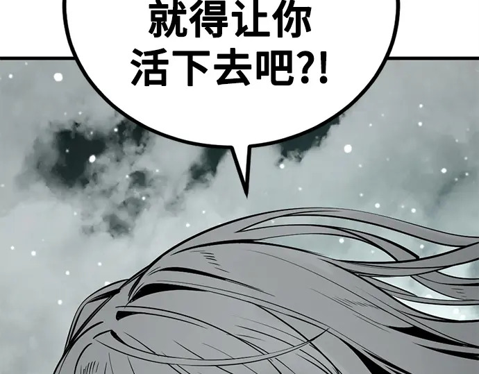 第243话 第275页