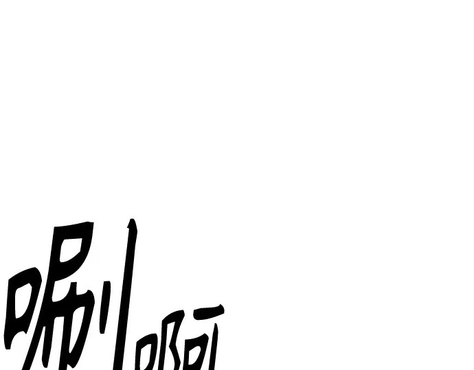 第244话 第9页