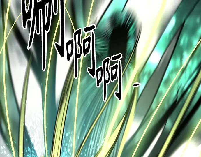 第244话 第16页