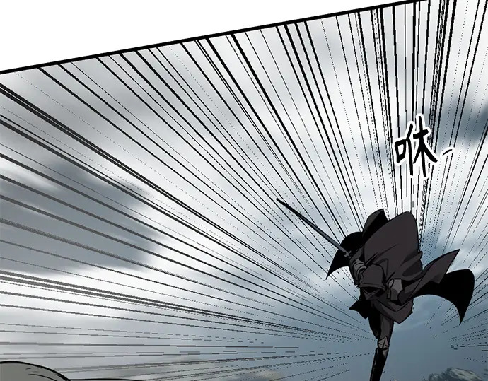 第244话 第19页