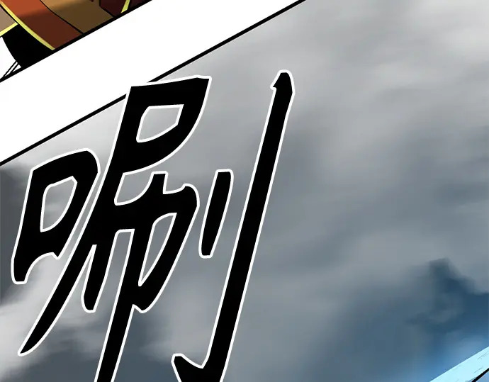 第244话 第21页