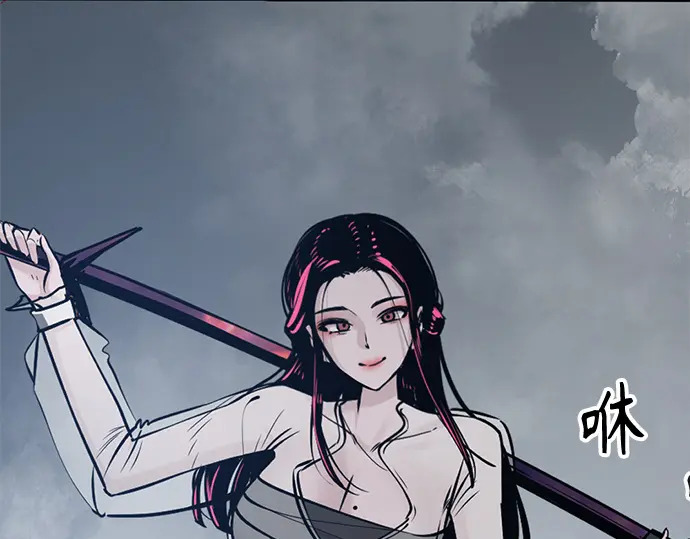 第244话 第25页