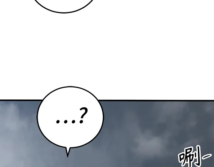 第244话 第30页