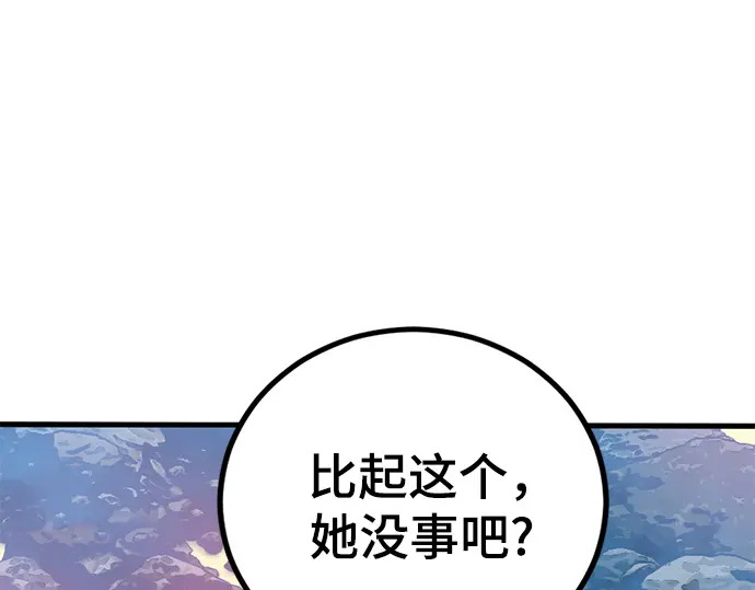第244话 第40页