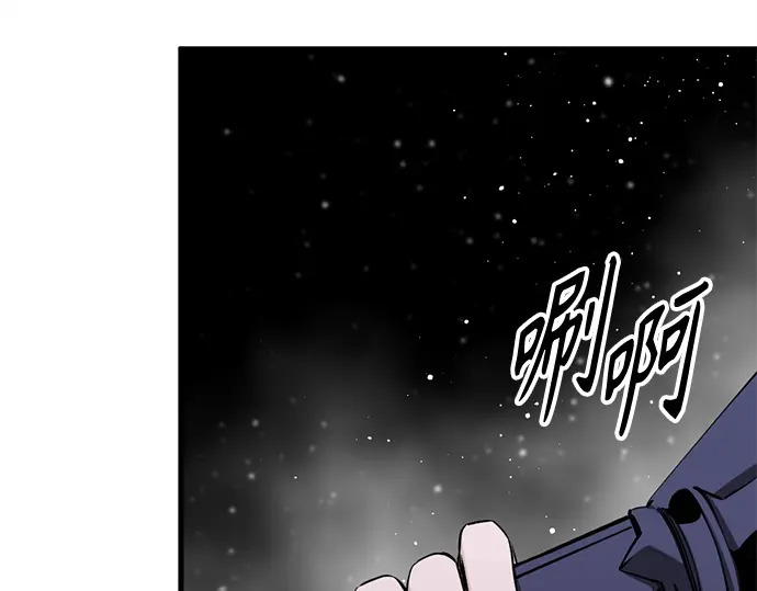 第244话 第47页