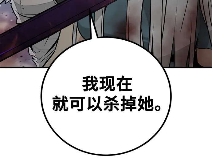 第244话 第52页
