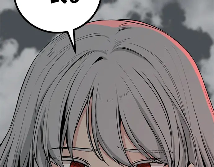 第244话 第54页