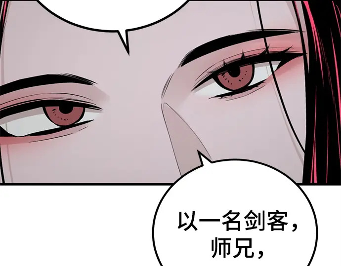 第244话 第58页