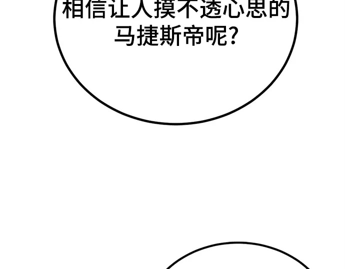 第244话 第72页