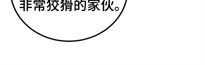 第244话 第78页