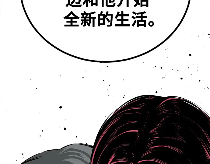 第244话 第87页