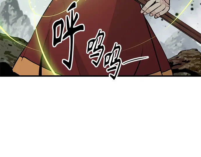 第244话 第93页