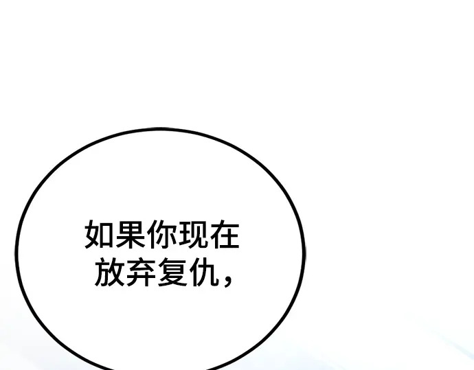 第244话 第96页
