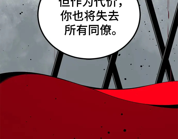 第244话 第103页
