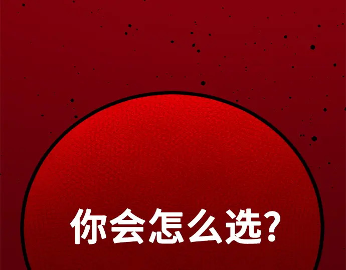 第244话 第104页