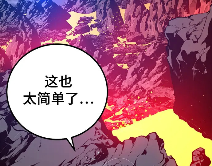 第244话 第108页