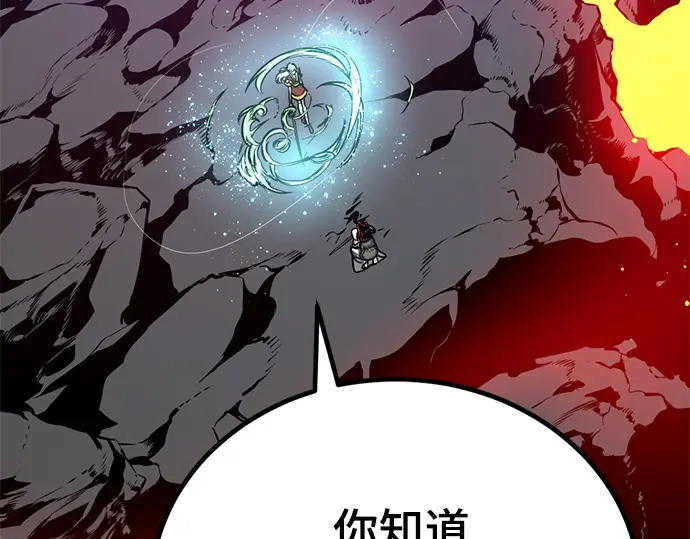 第244话 第109页