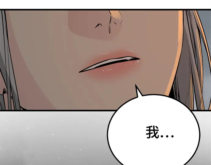 第244话 第112页