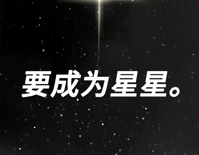 第244话 第115页