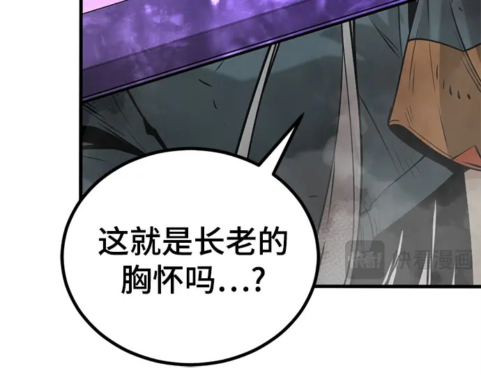 第244话 第125页