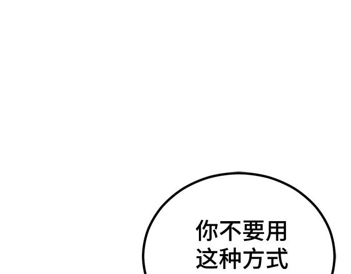 第244话 第126页