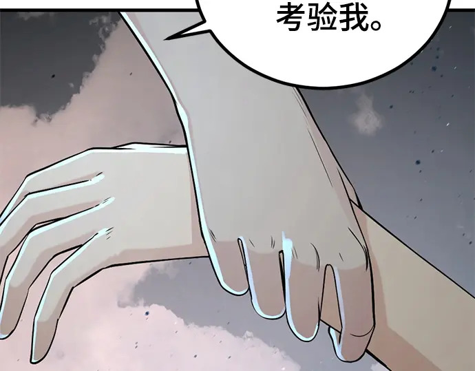 第244话 第127页